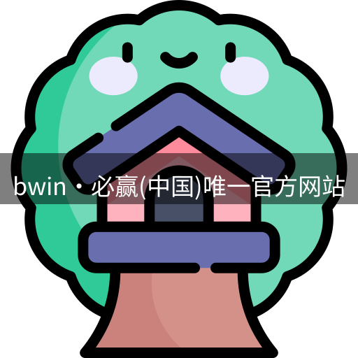 bwin国际